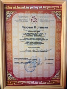 АлтайКай лауреат 2 степени на Хоомей 2017. Тыва